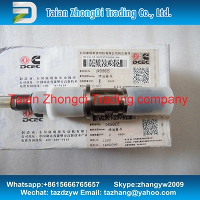 China Injetor 0 do trilho da terra comum do INJETOR 0445120161 de BOSCH 445 120 161, 0445 120 161 fornecedor